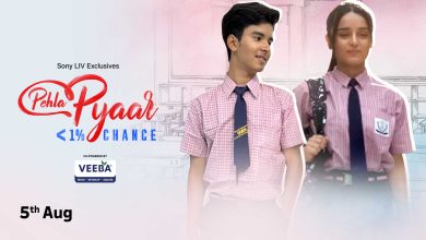 Pehla Pyaar – Less Than 1% Chance